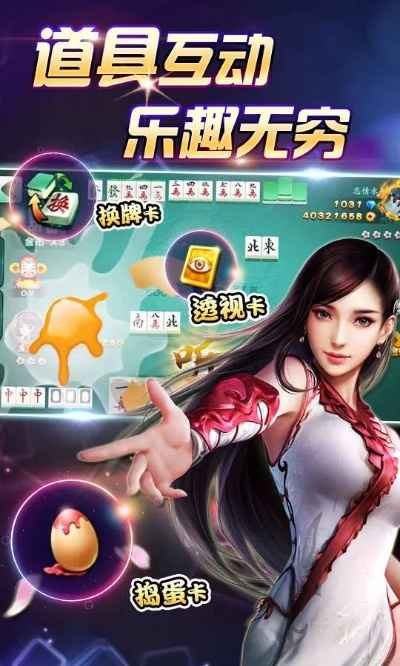 专业级手游与棋牌工具——永恒仙途手游与棋牌app官方下载交互版_v4.788深度解析