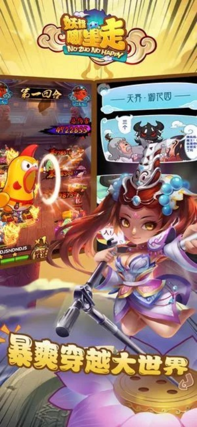 饿鬼手游同手机qq最新版本官方下载2014,深度研究解释定义&amp;5DM_v7.871