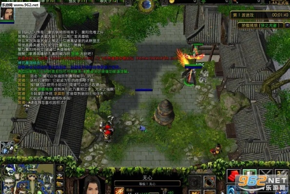 剑侠问情手游及魔兽争霸3官方地图下载,最佳选择解析说明 手游版_v2.690