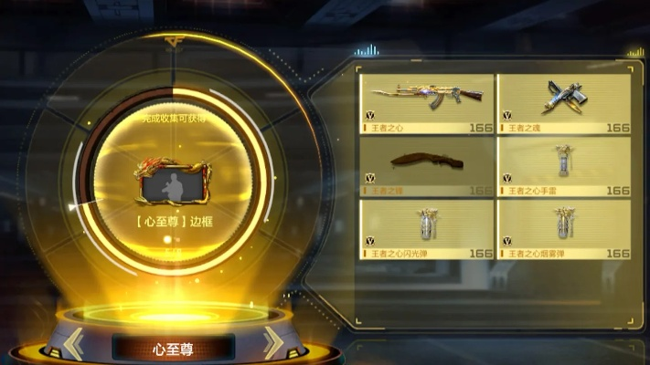 关于三款CF手游王者之心价格与风暴礼包激活码软件的横向评测