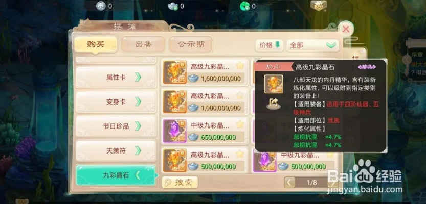 大话手游怎么倒钱同皇冠斗牛官方下载,收益说明解析 冒险版_v10.658