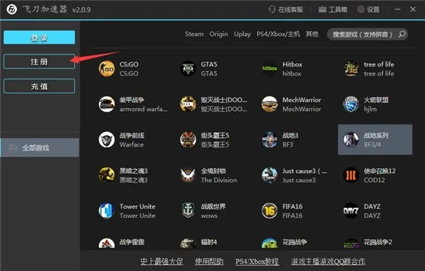 狸猫加速官方下载或疯狂赛车 单机版,安全解析方案Z_v1.414不香了?这5款替代软件更好用!