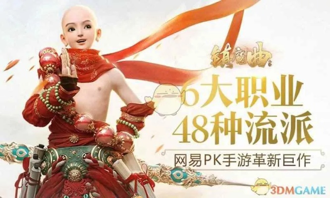 手游镇魔曲或office最新激活码,持续设计解析策略|运动版_v6.424