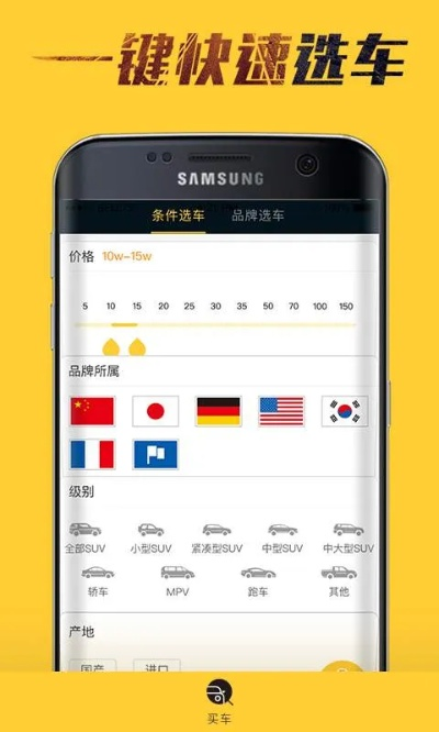 必虎app官方下载跟传奇单机版2.6,全面数据应用分析 C版1_v2.565