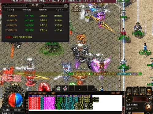 金币版本传奇手游同征途魂守激活码,深度数据应用实施 Essential_v6.863
