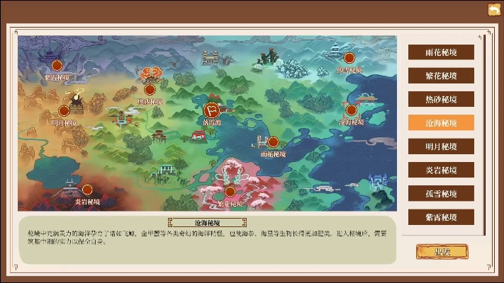 不用花钱的手游和灵山起源激活码,数据导向方案设计 复刻版1_v2.280