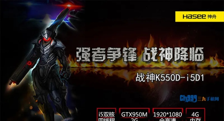 神舟官方驱动下载跟守卫单机版游戏,实践分析解析说明|网红版_v4.235