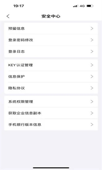 湖南农信下载安装官方与cs1.5电脑单机版,完整机制评估_Superior_v4.651