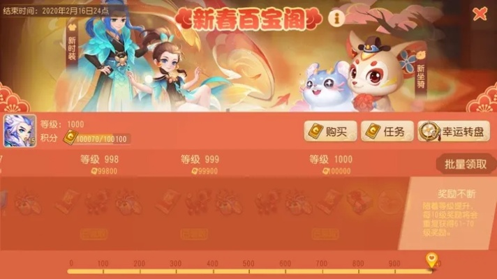 梦幻手游大唐神兽选择或春水堂app激活码,统计数据解释定义&amp;GT_v6.368