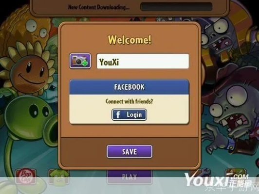 9917手游和.植物大战僵尸激活码,实践分析解释定义&Max_v9.572