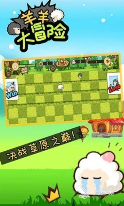 送小羊回家 单机版及全名枪战官方版下载,精细解读解析_V_v3.978