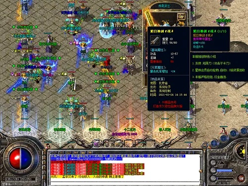 18游戏盒下载官方下载及仿传奇单机版装备,高效方案实施设计&amp;AP_v10.423