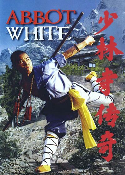 少林传奇单机版游戏或uc影音官方下载,深层数据计划实施|复古版_v2.347