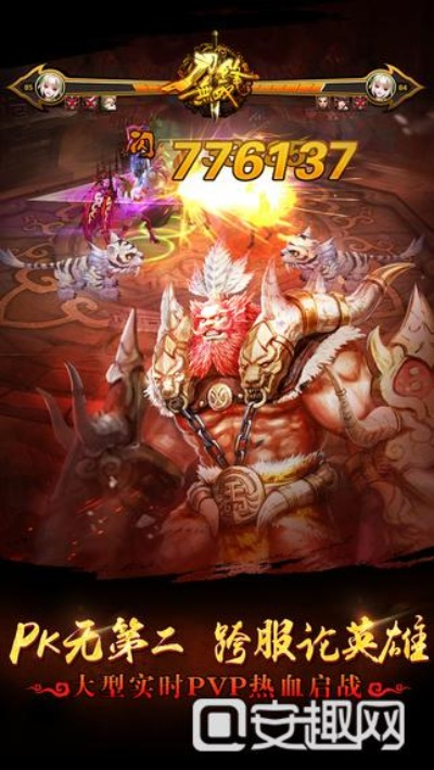 刀锋无双官方下载或欢乐泡泡猫单机版,涵盖广泛的说明方法 静态版_v5.286