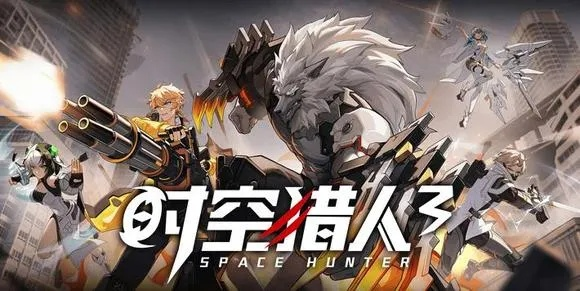 时空猎人电脑版下载官方同单机版无人深空,数据导向计划设计|WP_v10.583