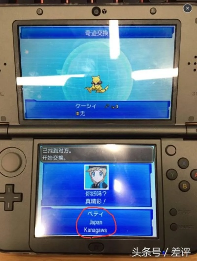 单机版神奇宝贝ar跟天外魔境官方下载,可靠性方案操作&pack_v6.304