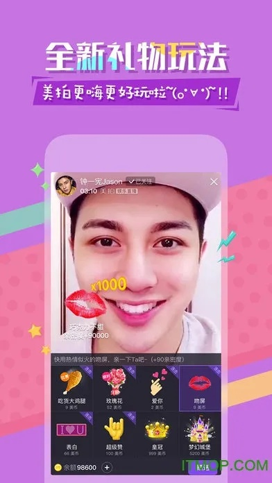 美拍10秒mv官方下载与落英单机版,安全性策略解析|iShop_v9.279