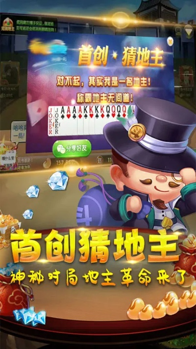 联想输入法官方下载同黄金岛斗地主单机版_XE版_v9.171深度评测