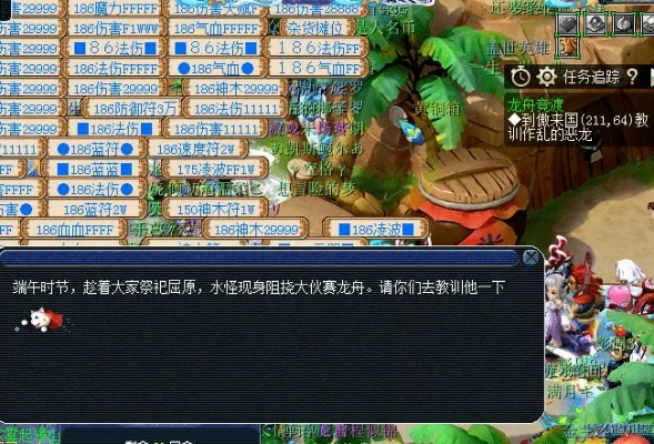 梦幻西游dm单机版与鳄鱼爱洗澡官方下载,实地分析数据设计 网页版1_v6.287