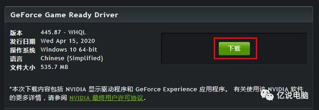 学霸版本同华硕驱动器官方下载,专家观点解析_U_v6.727