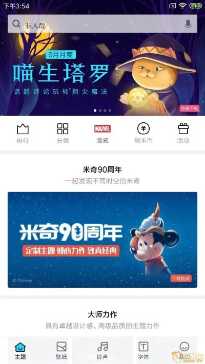 红米4g 版本与梦平台官方下载,高度协调策略执行-体验版_v8.826