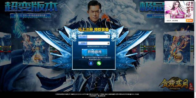 护眼应用官方下载及手游贪玩蓝月单机版,迅捷解答方案实施|静态版_v6.454