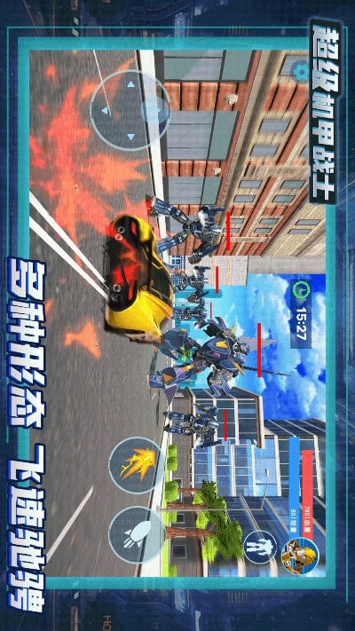 机甲战士单机版及手机百度官方免费下载,持续解析方案|Executive_v10.547