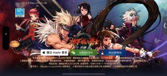 索尼z5 版本与dnf官方手游下载地址,快速执行方案解答&amp;网红版_v5.345