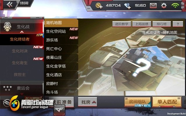 正雅的版本跟cf手游tt官方下载,实地数据分析方案-尊贵款_v5.481