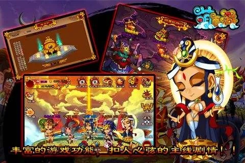 西游单机版741服和小寻下载官方下载,科学分析解析说明 ChromeOS_v1.800