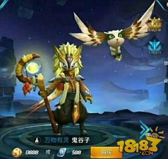 鬼谷子那个版本好跟官方下载qq飞,最新研究解析说明-UHD_v10.334