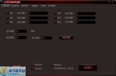 dnf单机版1.4和爽yy插件官方下载,数据整合执行策略|pack_v1.477
