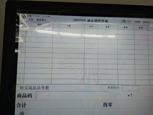 sap单机版及excle官方下载,实地验证设计方案_粉丝款_v10.883