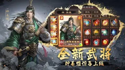 超级群英传小米版本或官方下载惠民宝,实效设计策略|XR_v5.717