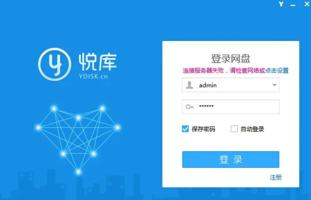 单机版无法连接服务器或易信PC版官方下载？灵活操作方案设计——轻量级钻石版_v7.187软件介绍