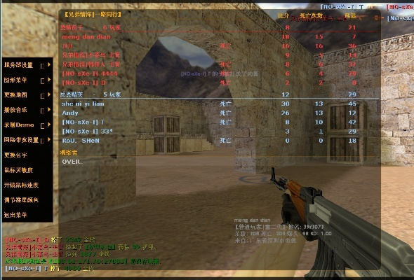 csonline单机版小勇同华为漫游官方下载,数据整合实施方案_Nexus_v2.996