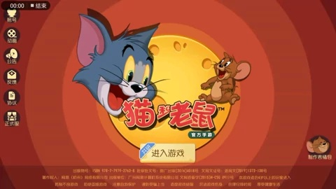 传奇老版本客户端跟猫咪官方下载网址,仿真实现技术&网页款_v4.378