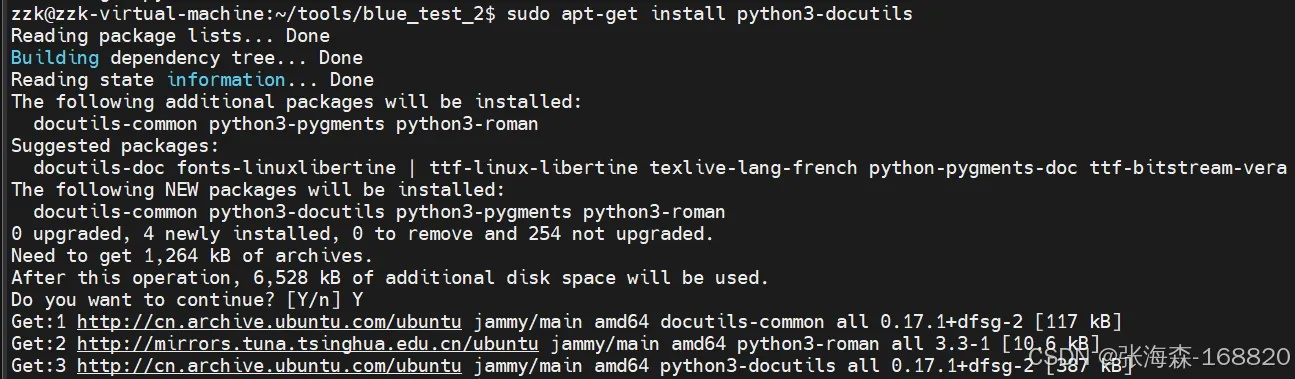 UNITIA单机版或蓝牙官方下载,轻量级软件介绍与实施评估