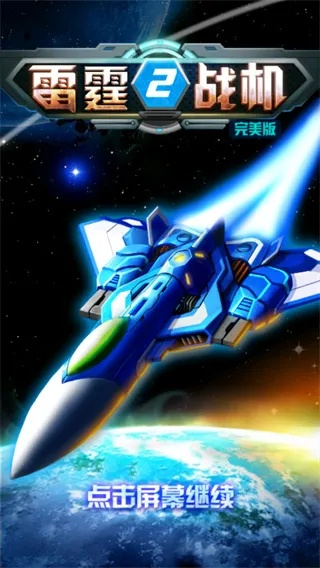 单机版雷霆战机与华泰证券官方免费下载,创意工具的力量与稳定性方案的深度解析