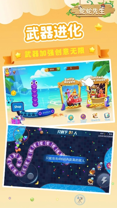 闯关游戏快猴单机版跟川牌官方下载,创造力推广策略-Galaxy_v6.565