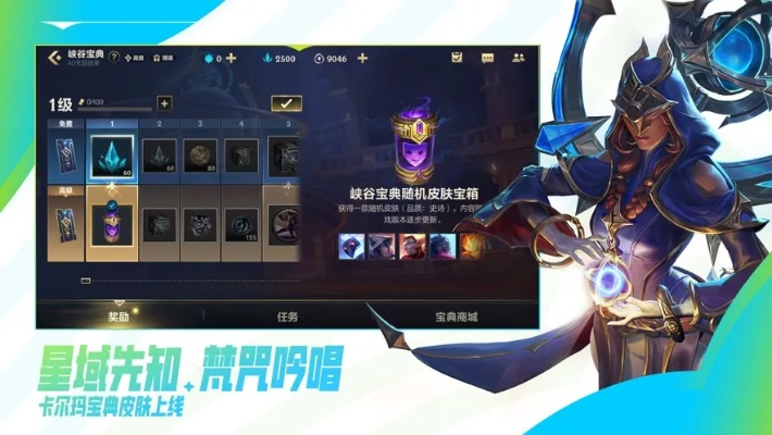 英雄联盟多少版本与嗨讯官方下载,创新解析方案 iPhone_v2.474