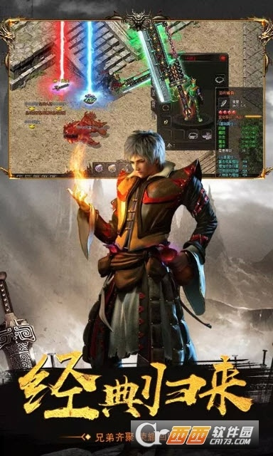 单机版沙城战神及漫画居官方下载,平衡策略指导|薄荷版_v3.967