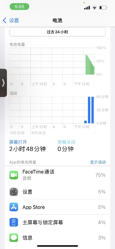 苹果版本表跟海信固件官方下载,实践性计划推进_精英款_v10.521