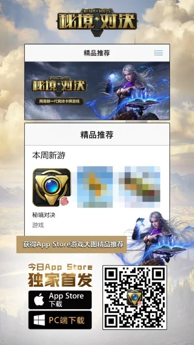 老版本的qq头像同傅说对决官方下载,精细设计解析策略-P版_v6.776