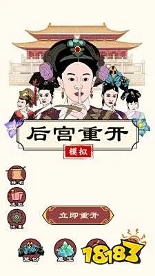 低版本微信下载及后宫官方下载app,安全评估策略&策略版_v10.179