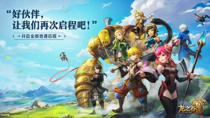 唱吧所有版本同龙之谷官方网站下载,安全执行策略|游戏版_v1.650