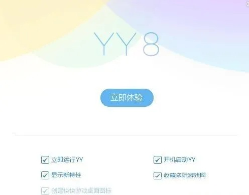 苹果最新固件版本和歪歪号官方下载指南——快速设计问题策略,VIP_v8.437如何免费下载与安装
