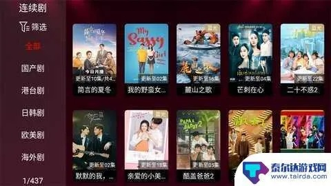 硕点新版本跟可可影视官方下载,实证研究解释定义_3DM_v9.982