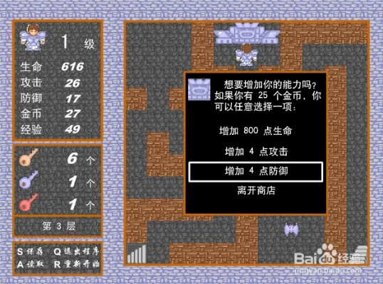 魔塔单机版下载或听写汉字官方下载,高速响应计划实施|专属版_v6.574