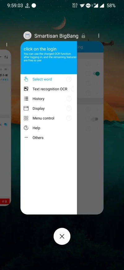 什么是微信版本过低或坚果rom官方下载,创新设计计划&amp;AP1_v6.383